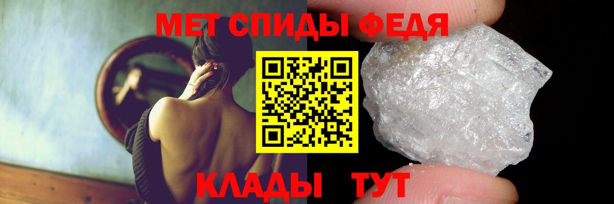 АМФЕТАМИН  Вход с VPN  Строитель  Amphetamine 97% 