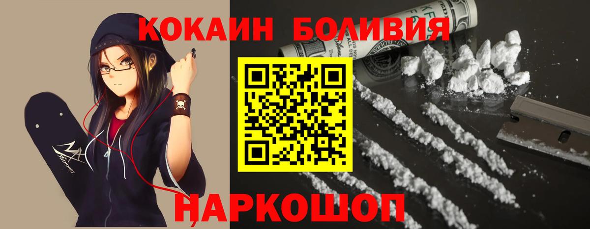 COCAIN Перу Строитель