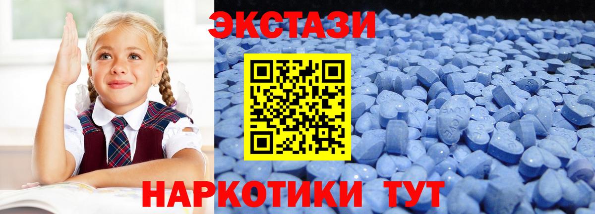 Экстази бентли  Вход с VPN  Экстази  мега ONION  ЭКСТАЗИ Cube  Строитель 