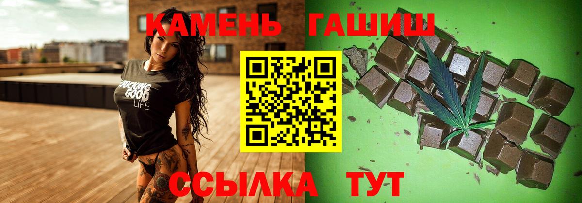 ГАШИШ  Вход с VPN  Строитель  Гашиш Premium  ГАШИШ AMNESIA HAZE 