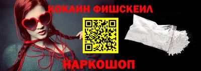 spice Обнинск