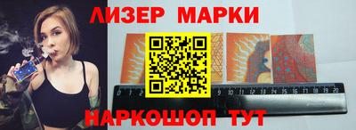 spice Обнинск
