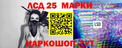 spice Обнинск