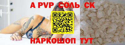 a pvp Нягань