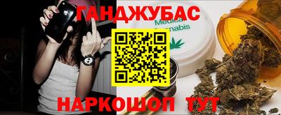 spice Обнинск