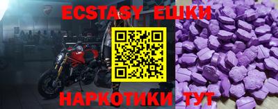 spice Обнинск