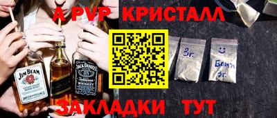 spice Обнинск