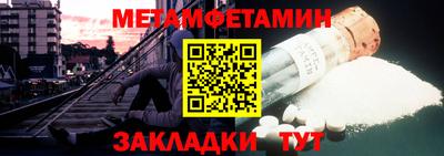 spice Обнинск