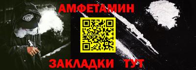 spice Обнинск