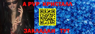 spice Обнинск