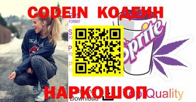 COCAINE Обь