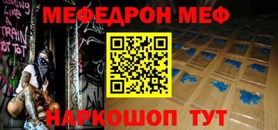 spice Обнинск