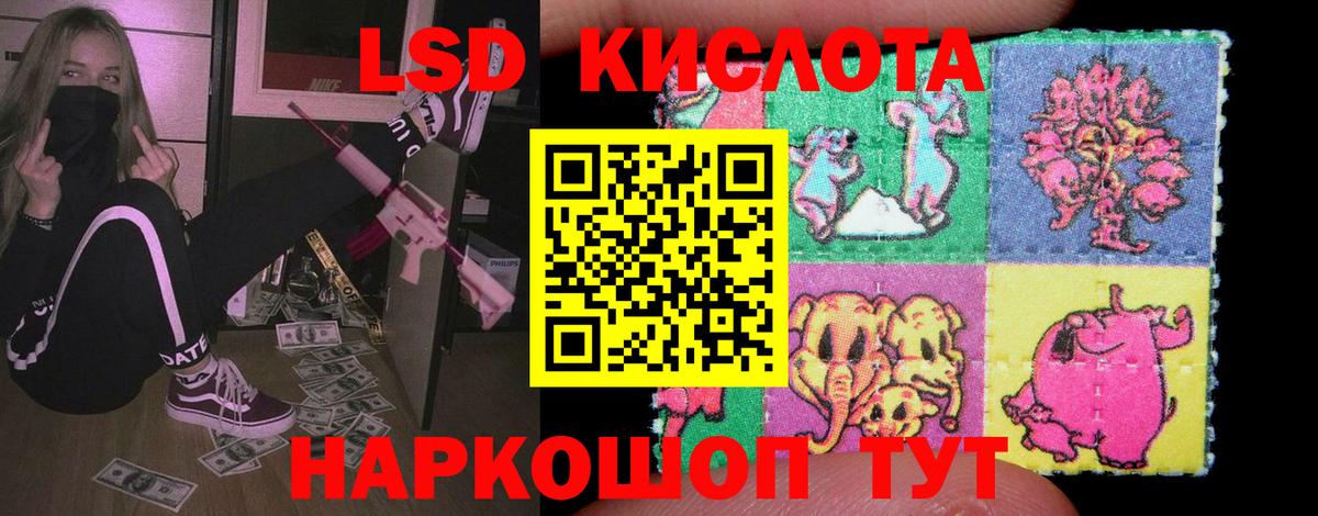 Лсд 25 экстази ecstasy  Вход с VPN  Строитель  LSD-25 экстази ecstasy 