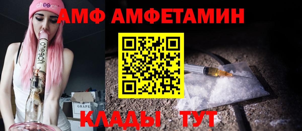 Первитин Декстрометамфетамин 99.9%  Вход с VPN  Строитель 