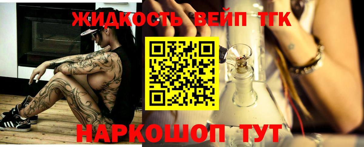 Дистиллят ТГК Wax Строитель