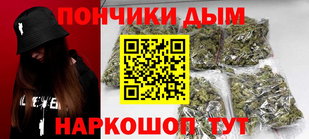 Бошки марихуана планчик Строитель